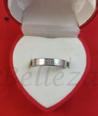 Rings &raquo; Rings R - 670